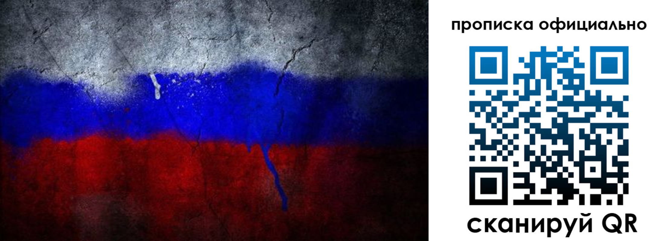 регистрация в Гагарине